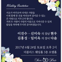 florens_더블리스 이미지청첩장, 사진없는모바일청첩장, 부모님용청첩장, 부모님모바일청첩장, 웨딩사진없는청첩장, 웨딩사진없는모바일청첩장, 부모님청첩장