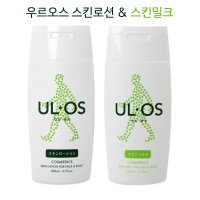 우르오스 올인원 스킨밀크/스킨로션 60mL/200mL