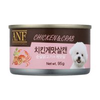 ANF 치킨게맛살 캔 95g