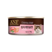 ANF 참치게맛살 캔 95g