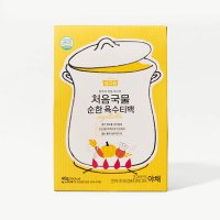 생그랑 아기반찬(수제이유식) 저염 해물육수팩 처음국물 10티백 육수 아이육수