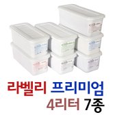 라벨리 아이스크림 프리미엄