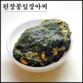 된장콩잎1kg