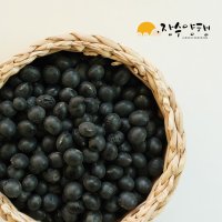 [장수양행]약콩2kg 국산 2021