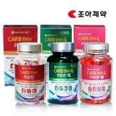 조아제약 8주 카브씬다이어트_카테킨 가르시니아