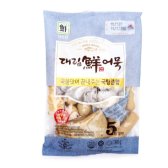 국탕종합어묵 340g