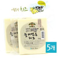 이플목장 모짜렐라치즈 150g x 5개 국내산원유100 피자치즈 스파게티 등 각종요리에 활용 임실치즈