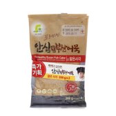 CJ제일제당 안심 부산어묵