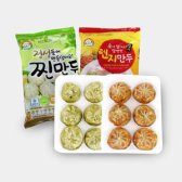 풀그린 간편 렌지용 고기 찐만두 김치 만두