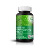 슬림플래닛 녹차카테킨 애프터밀