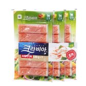 대림크라비아