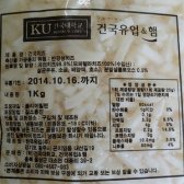 건국유업 자연치즈 모짜렐라 1KG