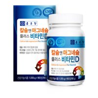 종근당건강 칼슘 앤 마그네슘 플러스 비타민D 1000mg x 180정