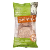 씨제이 떡볶이 냉동만두 식품간식 피자 감자튀김 치킨너겟 즉석 비비고 조리 돈까스 atzm