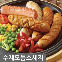 남부햄 사조 수제모듬 소세지 숯불구이맛 소시지 1kg 옥수수