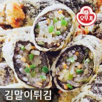 오뚜기 김말이 1kg/고추김말이/매콤김말이