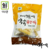 대림선 선종합어묵1kg