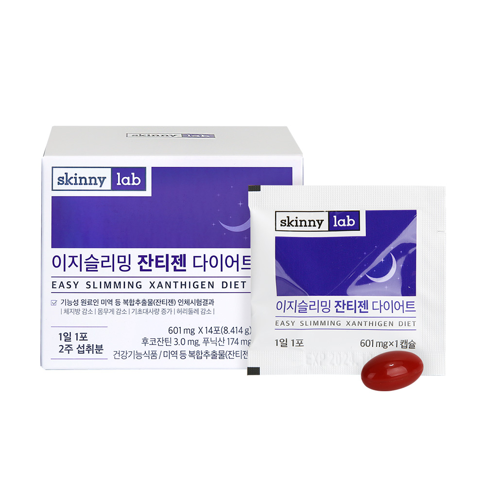 스키니랩 이지슬리밍 <b>잔티젠</b> 601mg x 14포