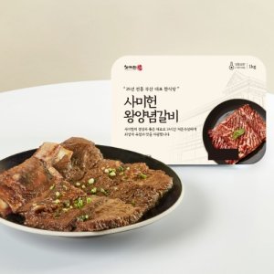사미헌 왕양념갈비 / 양념소갈비 1팩 1kg