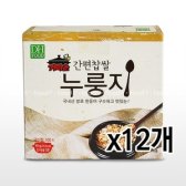 가마솥 간편찹쌀누룽지 (60g x 5) x 12개