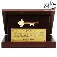 순금열쇠 우드상패 3.75g 행운 금열쇠 황금 감사패 부모님 퇴임 퇴직 기념패 선물 제작