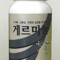 게르마늄