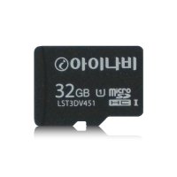 아이나비 정품 메모리카드 MicroSD UHS-I 32GB/블랙박스/내비게이션