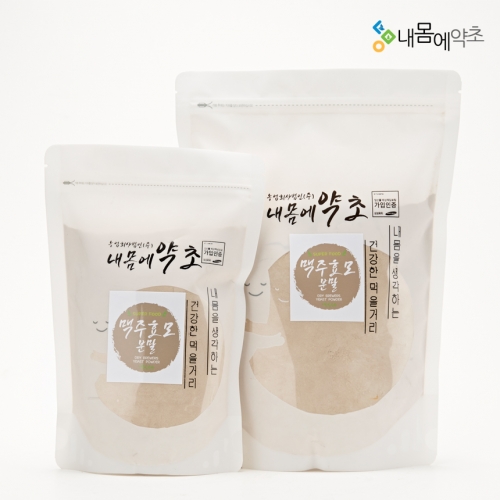 <b>맥주효모</b> 분말 가루 <b>효능</b> 먹는법 500g