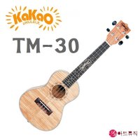 카카오 우쿨렐레 TM-30 / KAKAO Ukulele / 콘서트 / 입문용