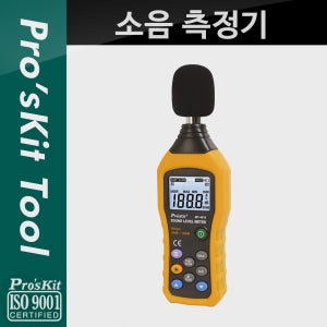 디지털 LED 조도계 조명밝기 측정기/조도측정기