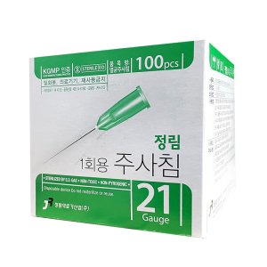 당뇨주사기 최저가 가성비상품