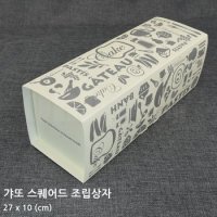 [디자인 박스] 갸또 스퀘어드 조립상자 (B-05B)_10개