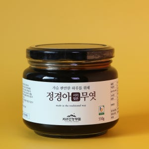 무엿 서리맞은 무조청 환절기 건강관리 마늘생강도라지수수 한약재 엿기름 정경아조청 도라지청