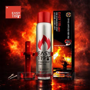 스프레이 강화액 소화기 이지119 가정용 차량용 업소용 오리지널 은색