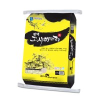 [최근도정햅쌀]경기미 평택 고시히카리 10KG 쌀 십키로쌀