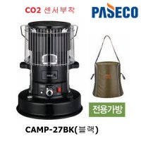 파세코캠핑난로CAMP-27BK블랙프리미엄/완전연소방식