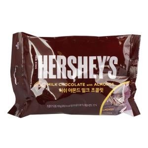 허쉬 아몬드 밀크 초콜릿 스낵사이즈 165g
