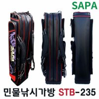 SAPA 싸파 민물5단 낚시가방 STB-235