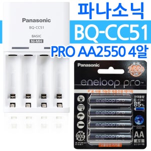 파나소닉 BQ-CC51+에네루프 프로 AA 4알 충전기 충전지