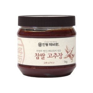안동제비원-매운 찹쌀고추장,국산유기농 전통식품