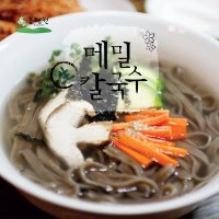 [봉평원] 메밀 생칼국수 1.4kg / 메밀 칼국수 / 칼국수면 / 8인분