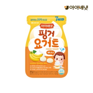 [아이배냇] 베베 핑거 요거트 바나나 (7개월부터)