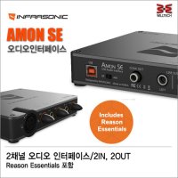 인프라소닉 AMON SE 2채널 오디오 인터페이스