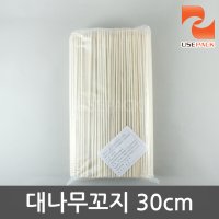 30cm 대나무꼬지 500개 닭꼬지 꼬치구이 오뎅꼬지