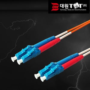 대원TMT DW-LLM-20M 국산 광 점퍼코드 LC-LC 멀티 20M