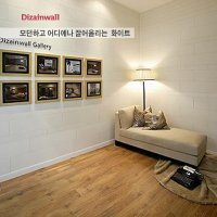 화이트 DB1003 무광 동화디자인월 아트월 벽장재 거실인테리어