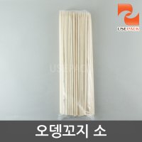 30cm 오뎅꼬지 소 100개 나무꼬지 산적꽂이 나무꽂이