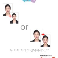 강서우리동네사진관[증명사진+헤어메이크업패키지]-임용고시사진,비자,여권,운전면허,주민등록증,공무원증등 각종 신분증사진,수능원서사진