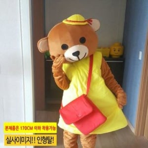 캐릭터 곰도리 인형탈 이벤트의상 홍보용의상
