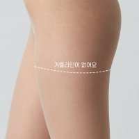 렛츠슬림 20D 비키니 누드 스타킹